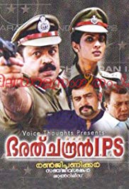Bharathchandran Ips Malayalam Movie Download